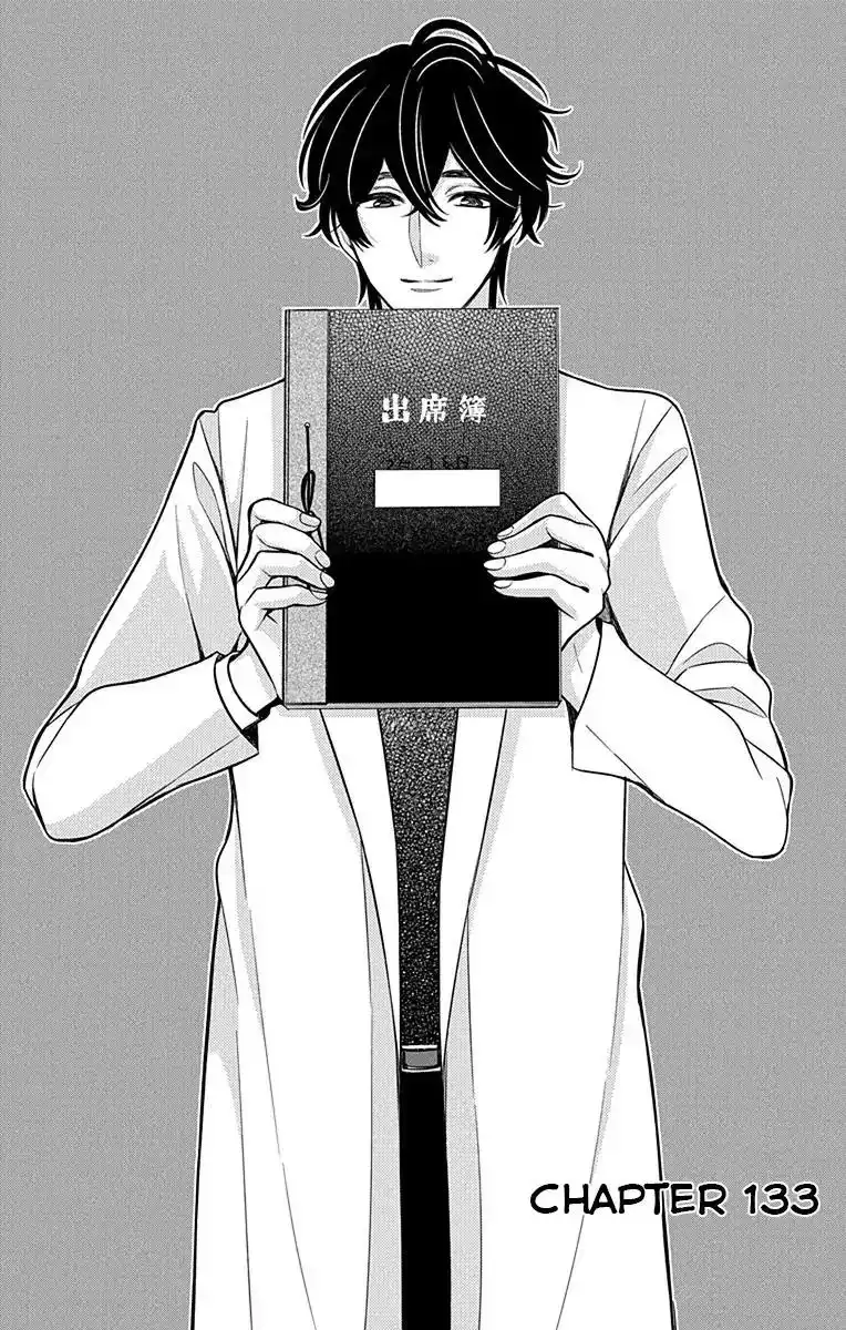 Oresama Teacher Chapter 133 1